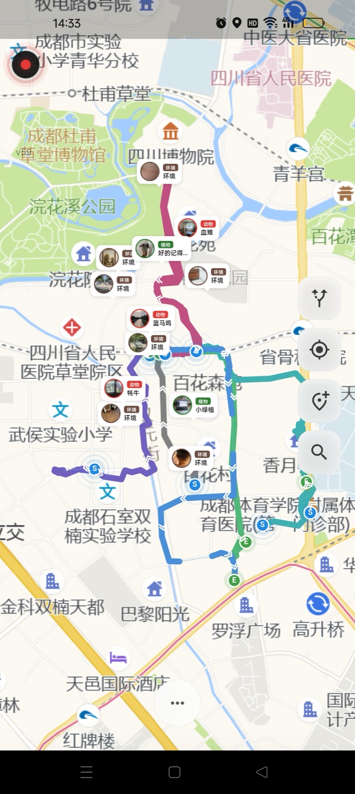 App 采集端