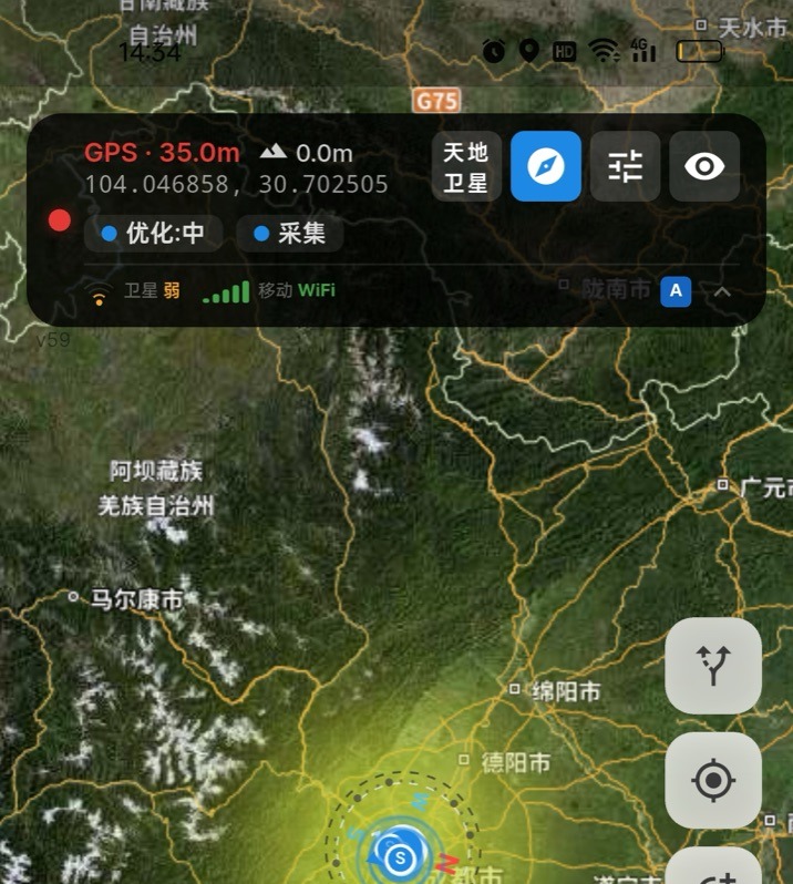 GPS 状态信息板